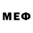 МЕФ 4 MMC Blais E