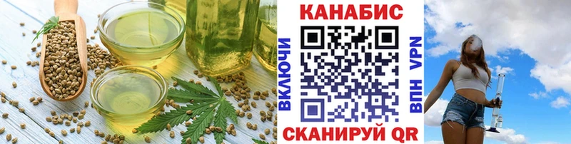 Еда ТГК конопля  Купить закладки  Бакал 