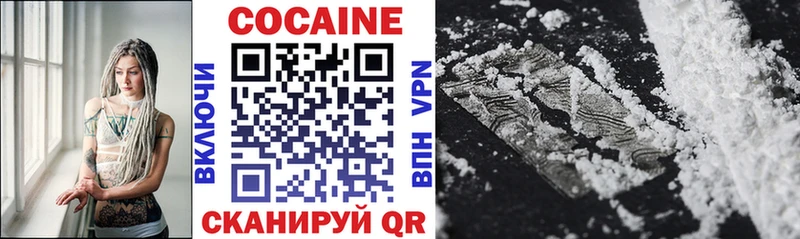 Cocaine Columbia  Купить  Бакал 