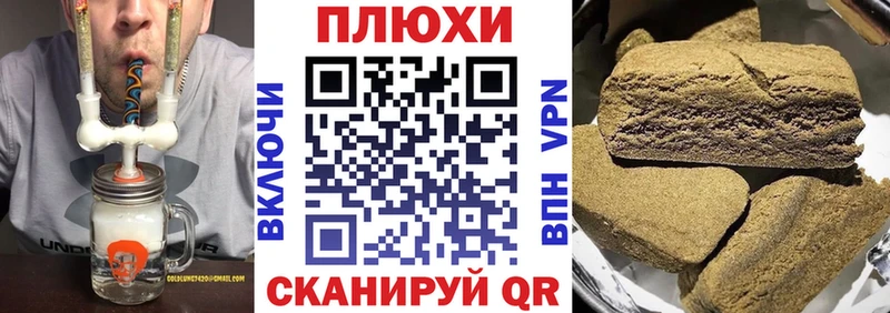 Купить  Бакал  ГАШИШ VHQ 