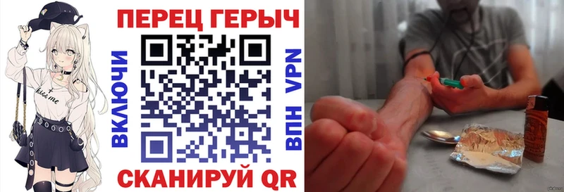 ГЕРОИН гречка Бакал