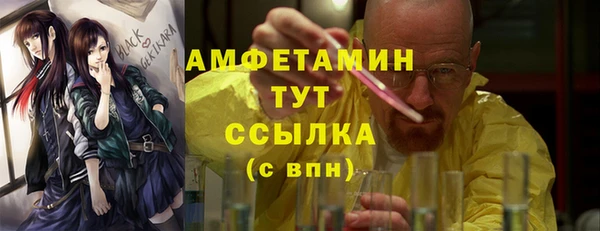 ПСИЛОЦИБИНОВЫЕ ГРИБЫ Кинешма