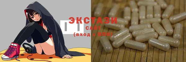 ПСИЛОЦИБИНОВЫЕ ГРИБЫ Кинешма