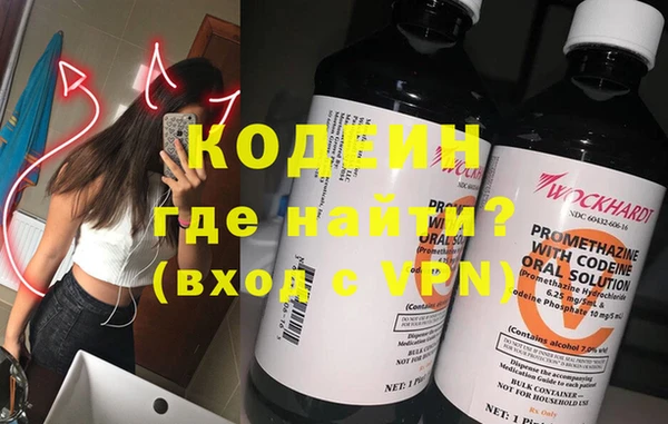 ПСИЛОЦИБИНОВЫЕ ГРИБЫ Кинешма
