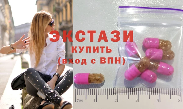 ПСИЛОЦИБИНОВЫЕ ГРИБЫ Кинешма