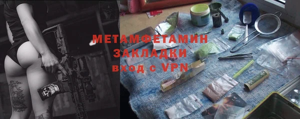 ПСИЛОЦИБИНОВЫЕ ГРИБЫ Кинешма