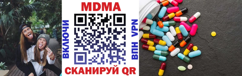 МДМА crystal  Купить  Бакал 