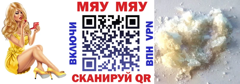 Купить закладки  Бакал  Меф кристаллы 