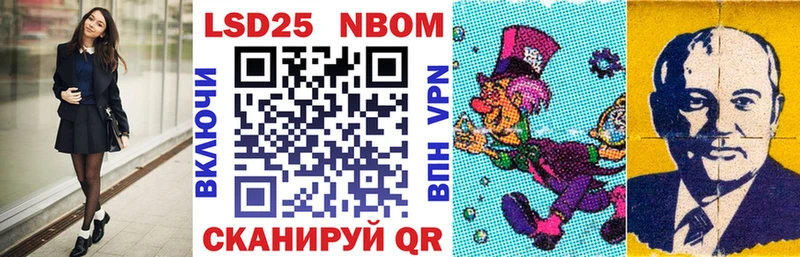 Купить  Бакал  Марки N-bome 1,8мг 